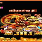 สมัคร สล็อต ค่าย jili เว็บตรง วอ เลท